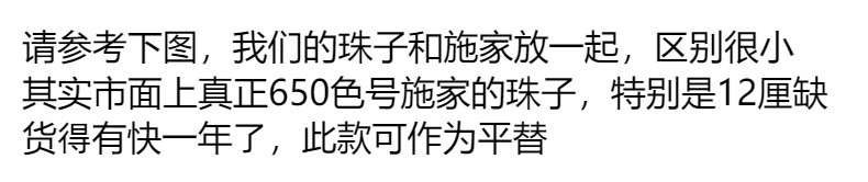 韩国Fever高亮仿家水晶珍珠650色号925银针简约耳钉耳饰女详情1