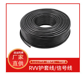 RV多股纯铜芯软电线AVR0.2-2.5平方电源线纯无氧铜焊接电子线厂家详情5