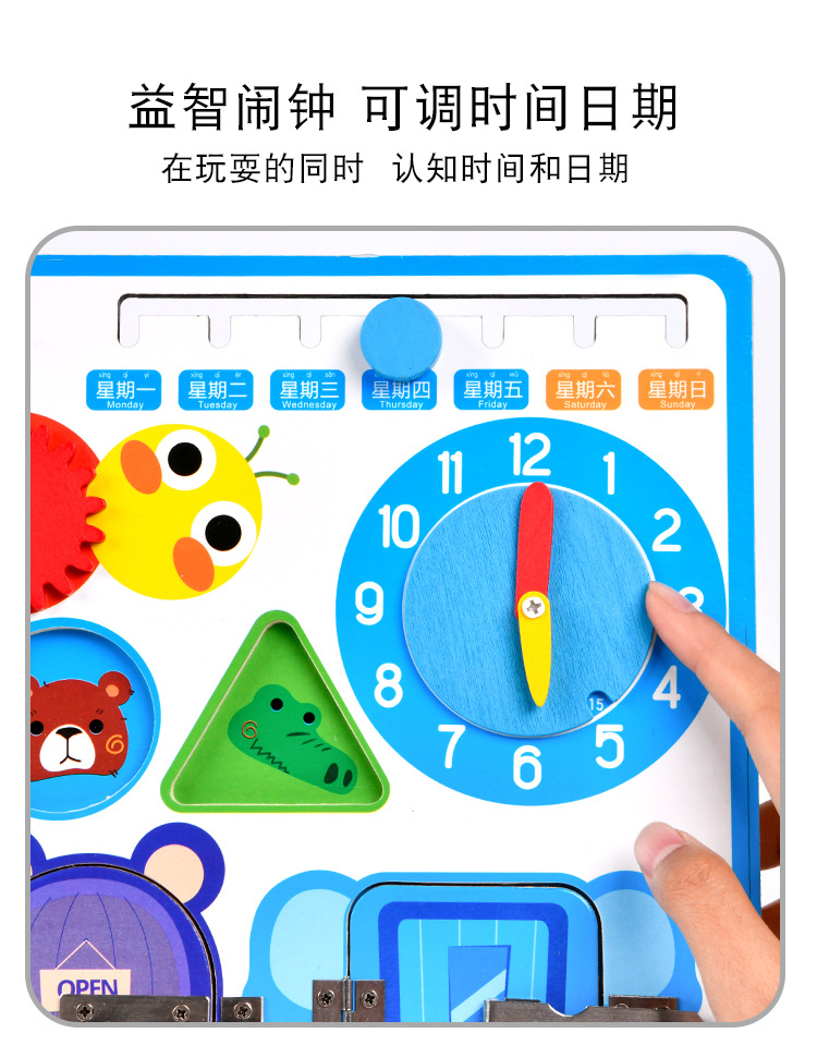 跨境木制儿童早教立体解锁忙碌小方块宝宝忙碌板玩具批发详情124