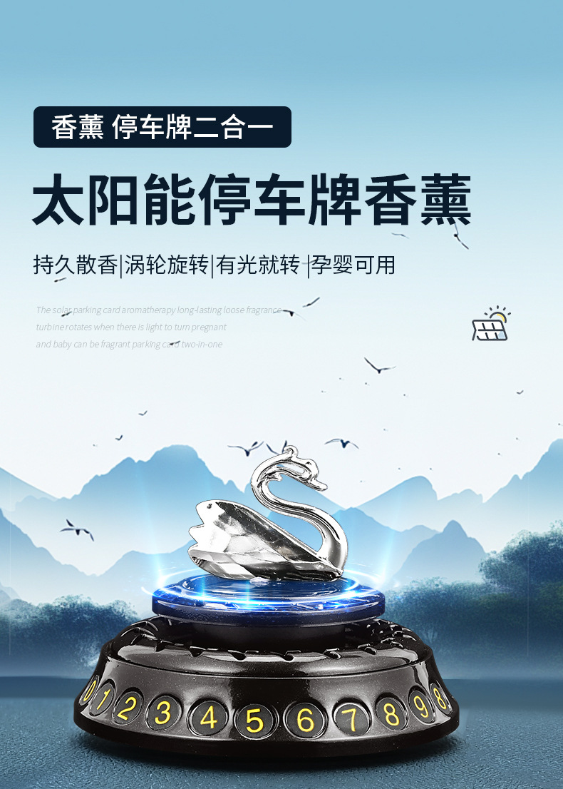 Multi-functional car moving number, car aromatherapy, temporary parking in the car, solar swan decorative essential oil pic 1