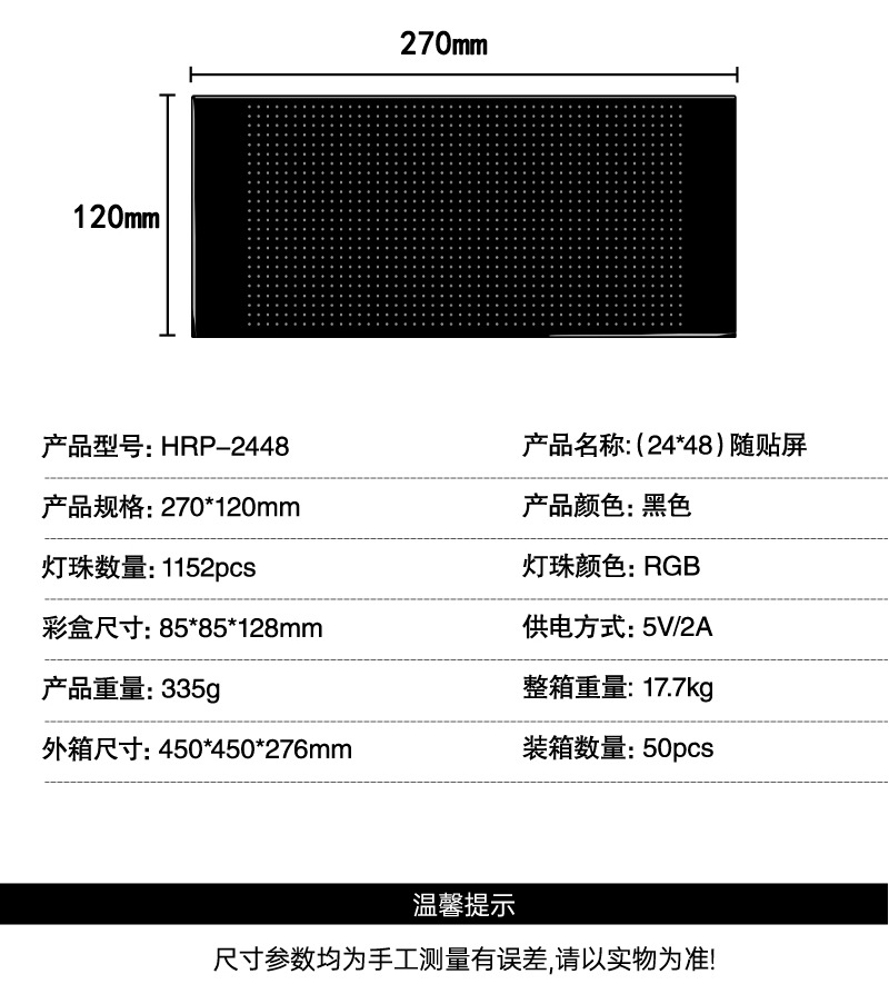 LED flexible screen, soft screen, full-color LED display screen, advertising sticker screen, storefront, smart car sticker, good color sun manufacturer pic 21
