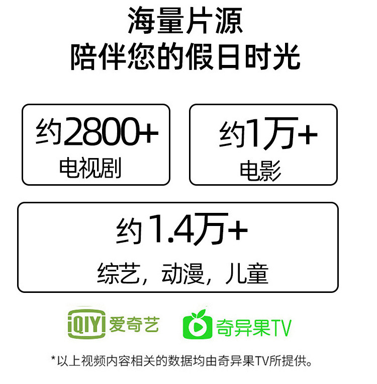 75寸电视32寸50寸55寸65寸85寸100寸液晶电视机智能4K电脑显示屏详情14