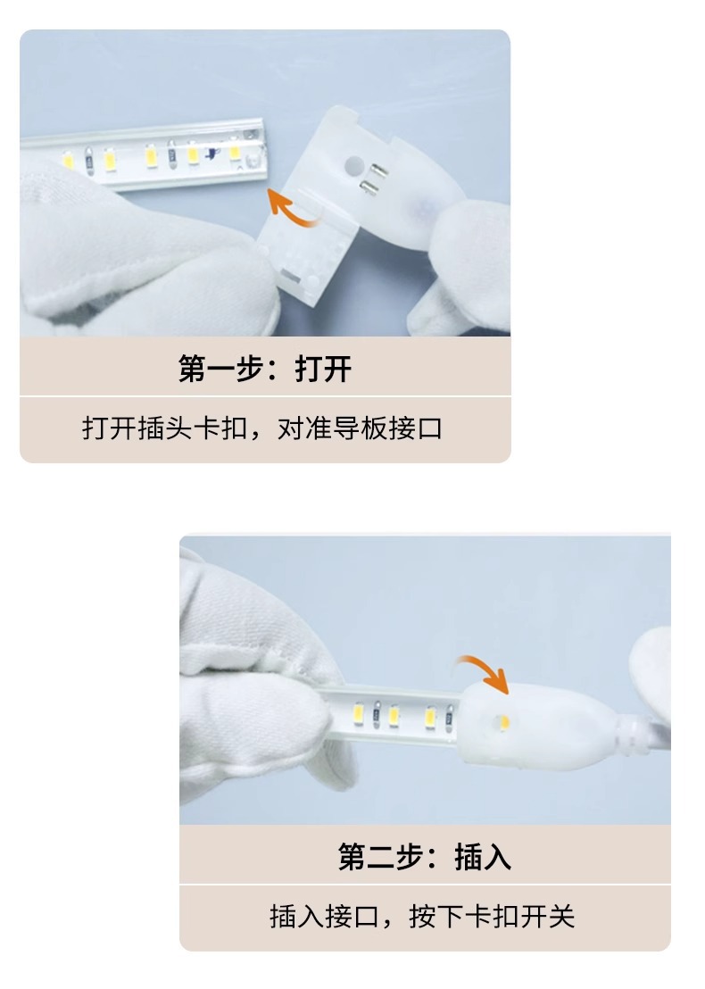 超薄220V自粘led软灯带贴片线条灯展示柜子货架装饰贴片高压灯条详情20