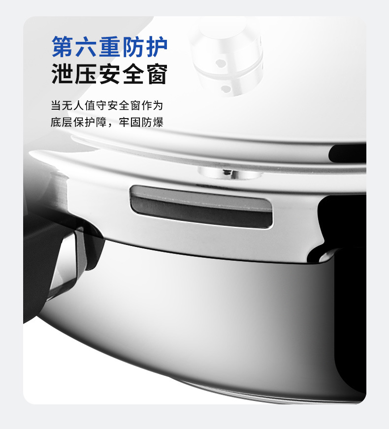铿锵迷你高压锅1人小型压力锅微压汤锅燃气316不锈钢高压锅鱼头锅详情10