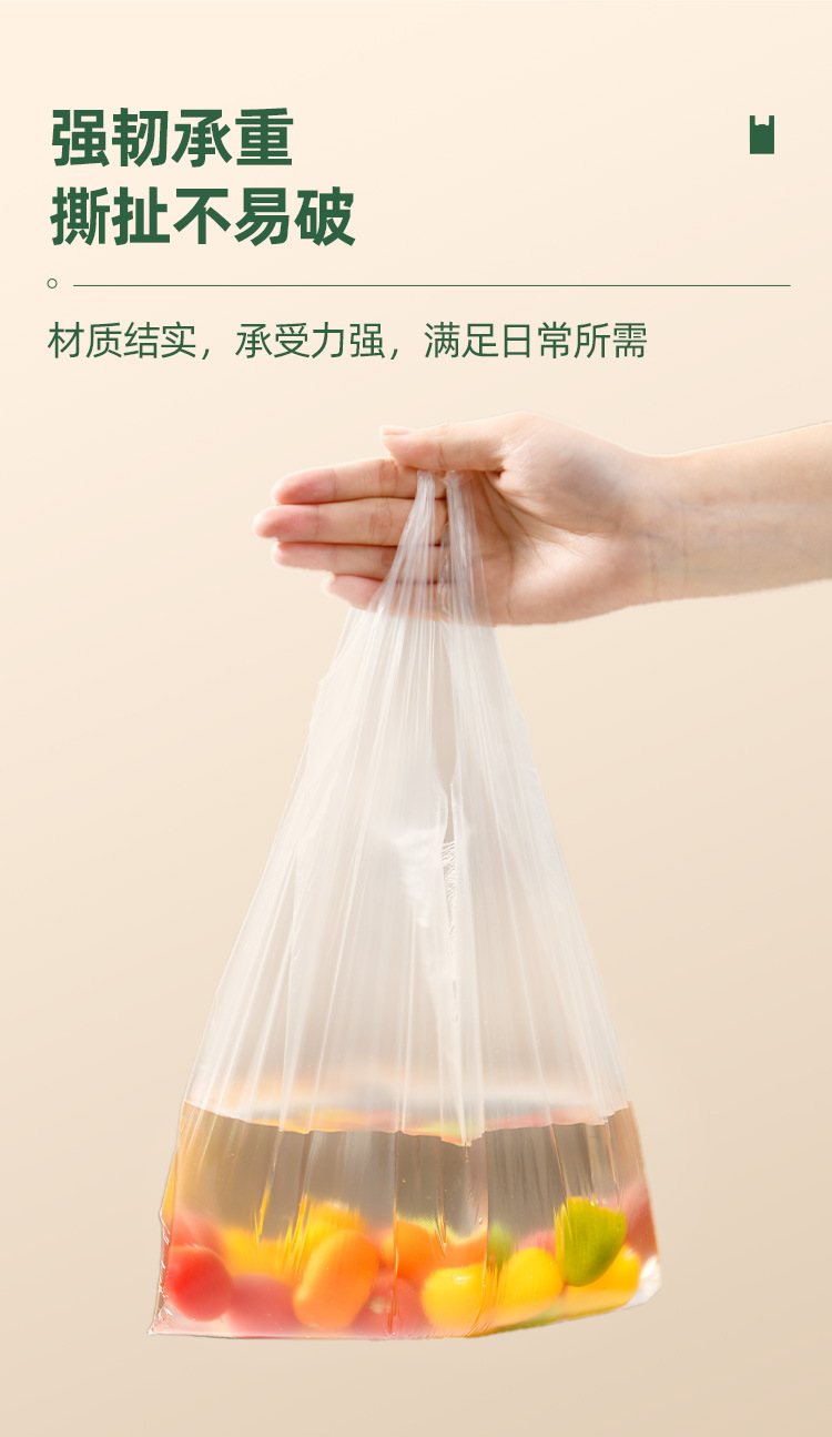 Vest-style fresh-keeping bag, food-grade household antibacterial food-specific bag, disposable breakfast packaging plastic bag pic 9