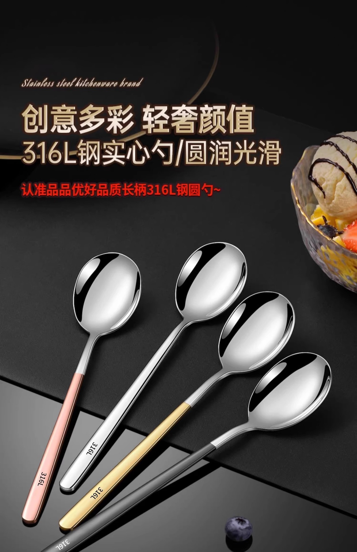 不锈钢勺子食品级316长柄家用成人人通用饭勺汤勺汤匙小调羹批发详情1