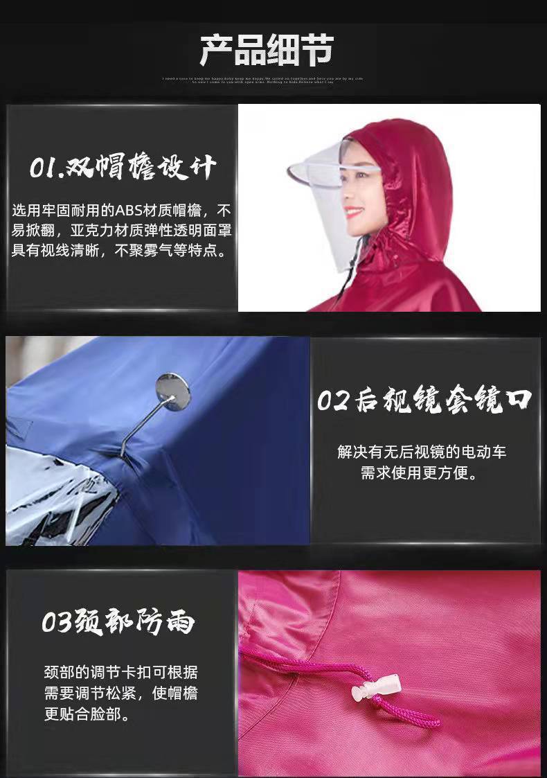雨衣电动电瓶摩托车2024全身防暴雨成人雨披防雨防水超大双人遮脚详情4