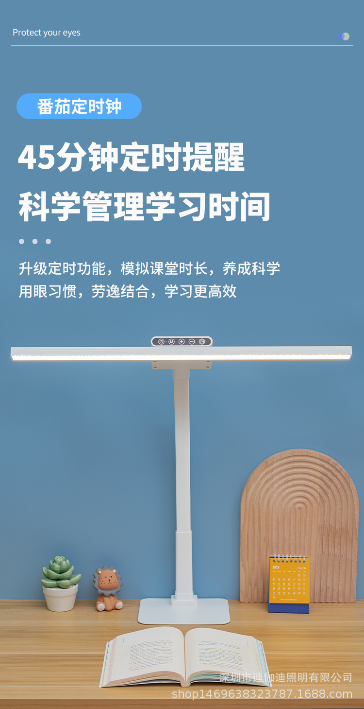 国AA三合一LED护眼台灯磁吸壁灯多模式五键触摸学习夜灯照明灯饰详情16