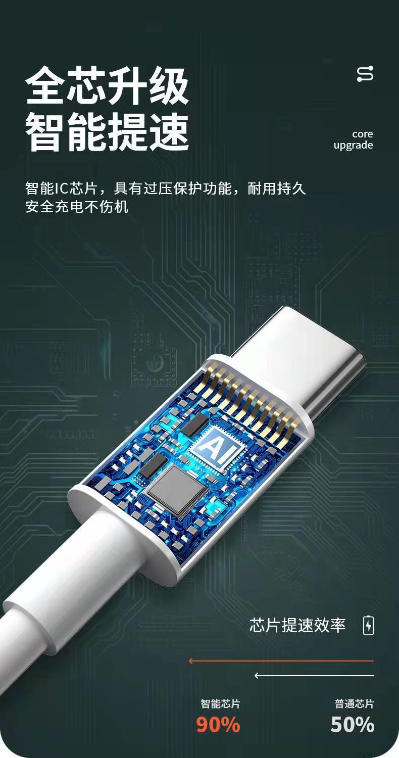 华为6A数据线 Type-C超级快充电器适用荣耀OPPO小米66W手机数据线详情24