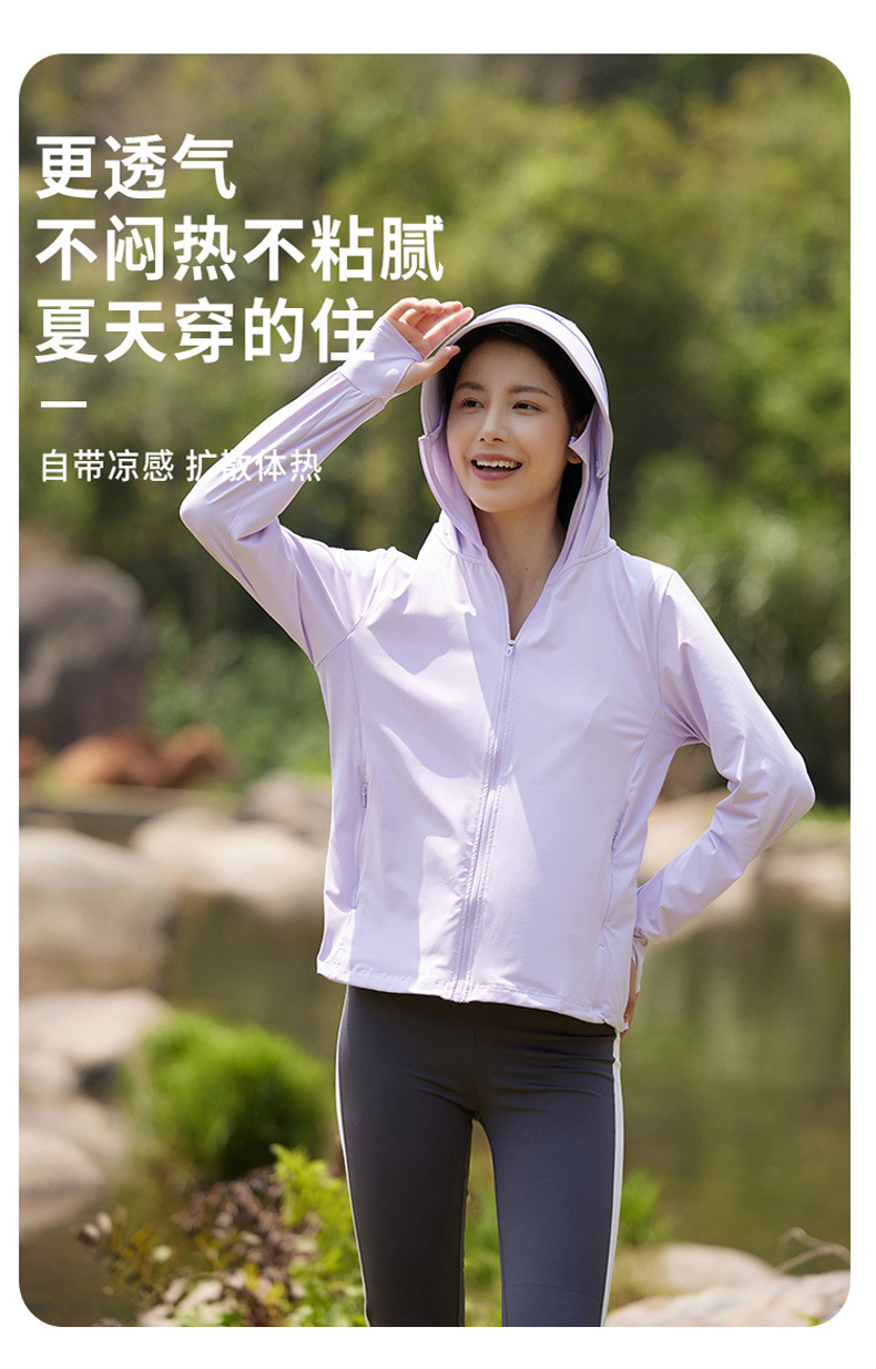 户外原纱冰丝透气宽松防晒衣女防紫外线upf50+透气凉感钓鱼服男士详情7