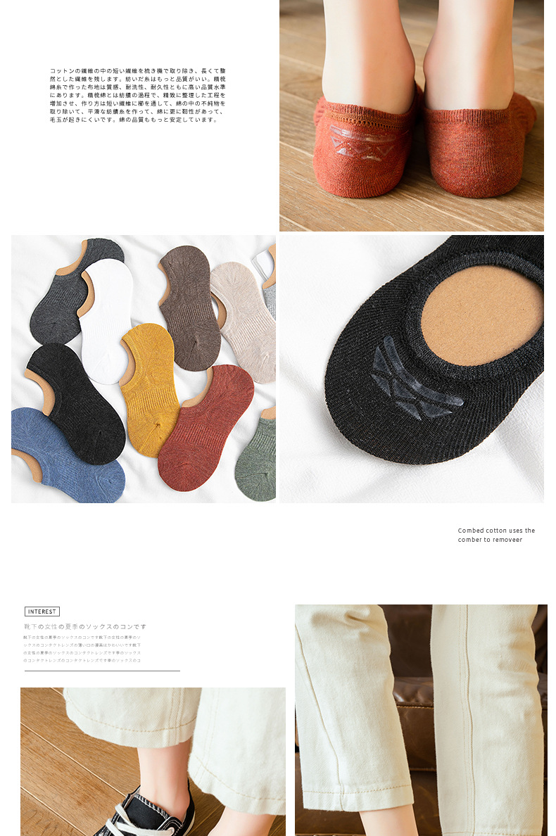 袜子女夏季韩版船袜防臭薄款隐形硅胶防滑不掉跟短袜浅口低帮袜子详情12