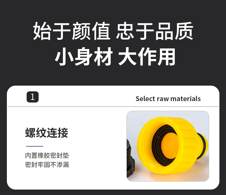 厂家大量供应高品质新款4分6分塑料标准节螺纹接头详情3