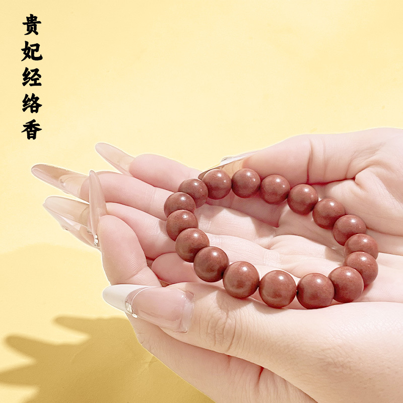 工厂现货直发天然合香珠手串DIY留香药珠手工中药材合香一件起批详情4