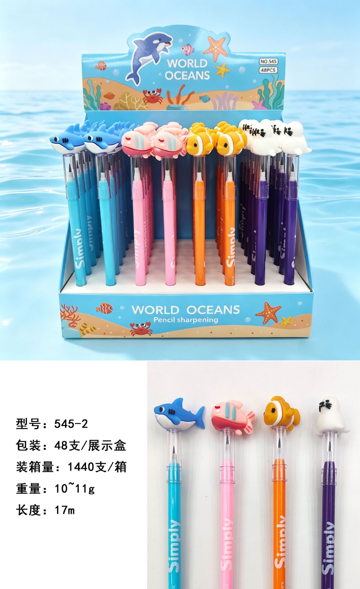 海洋世界子弹铅笔 卡通软胶头免削铅笔可爱动物学生奖品商超批发详情8