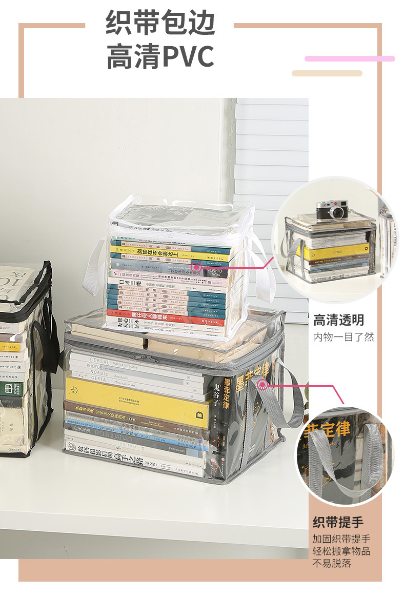 Foldable book box, student dormitory classroom book storage box, transparent waterproof household book organization and storage box pic 4