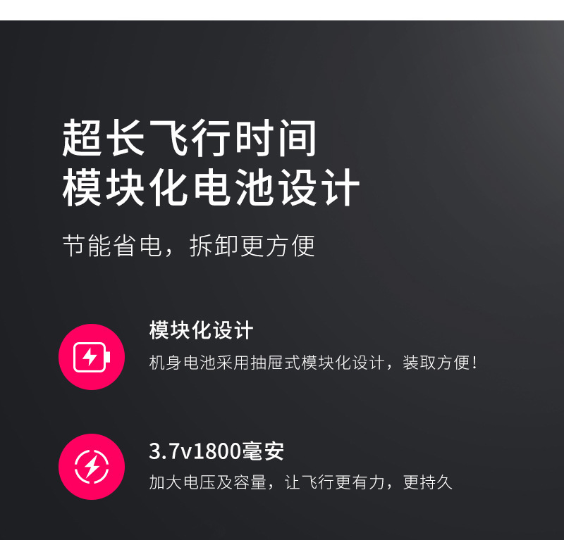 跨境E88折叠无人机双摄像头高清航拍四轴飞行器E525跨境遥控飞机详情9