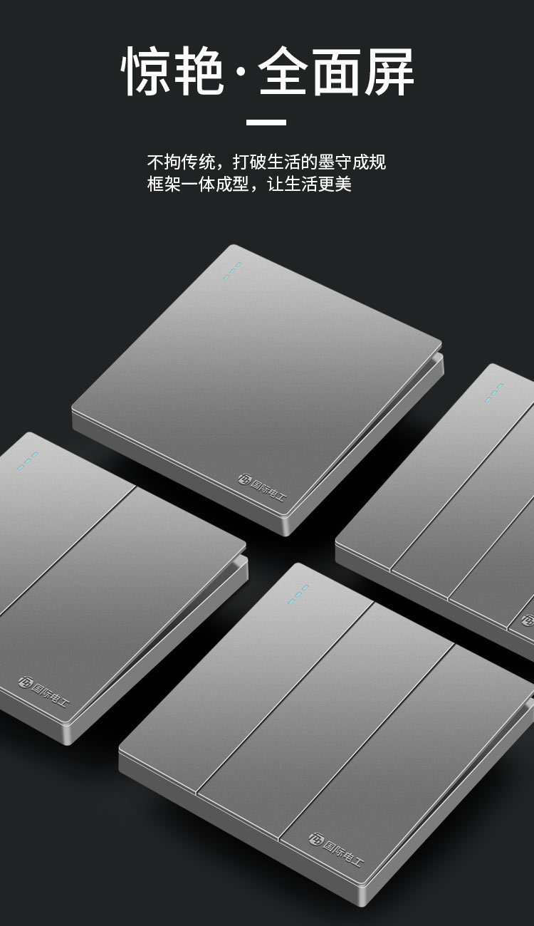 86型暗装墙壁开关插座五孔插座带开关16A空调插座USB面板大板灰色详情2