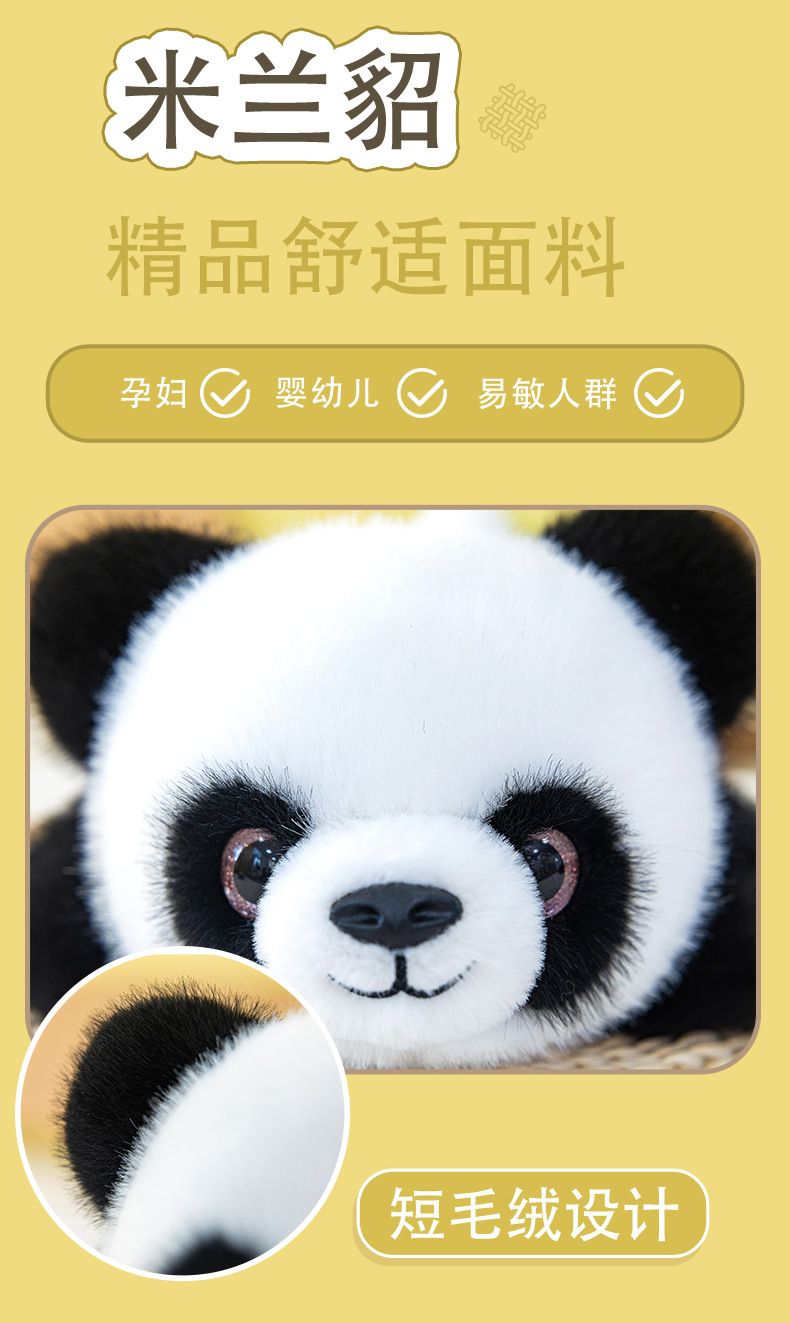 爆款熊猫玩偶公仔抱枕毛绒玩具带颗粒跨境仿真趴趴熊可爱花花熊猫详情3