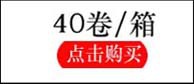 HOMSON扎口强力文具胶带厂家现货办公小胶布学生文具透明胶带批发详情15