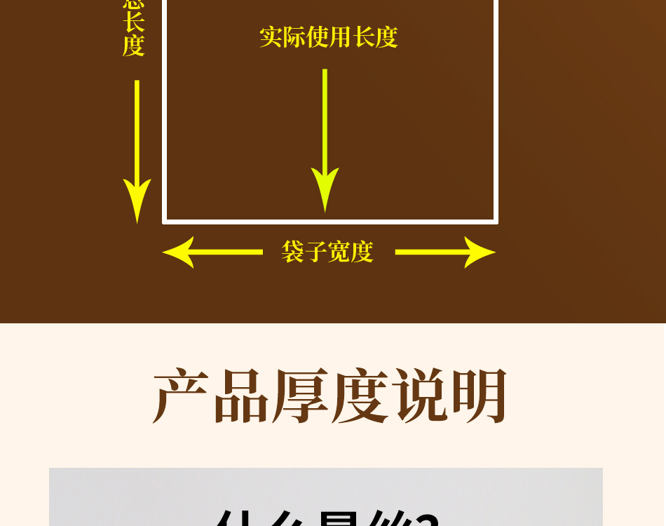 pe自封袋 透明食品密封袋封口袋批发小包装袋塑料塑封袋opp分装袋详情17