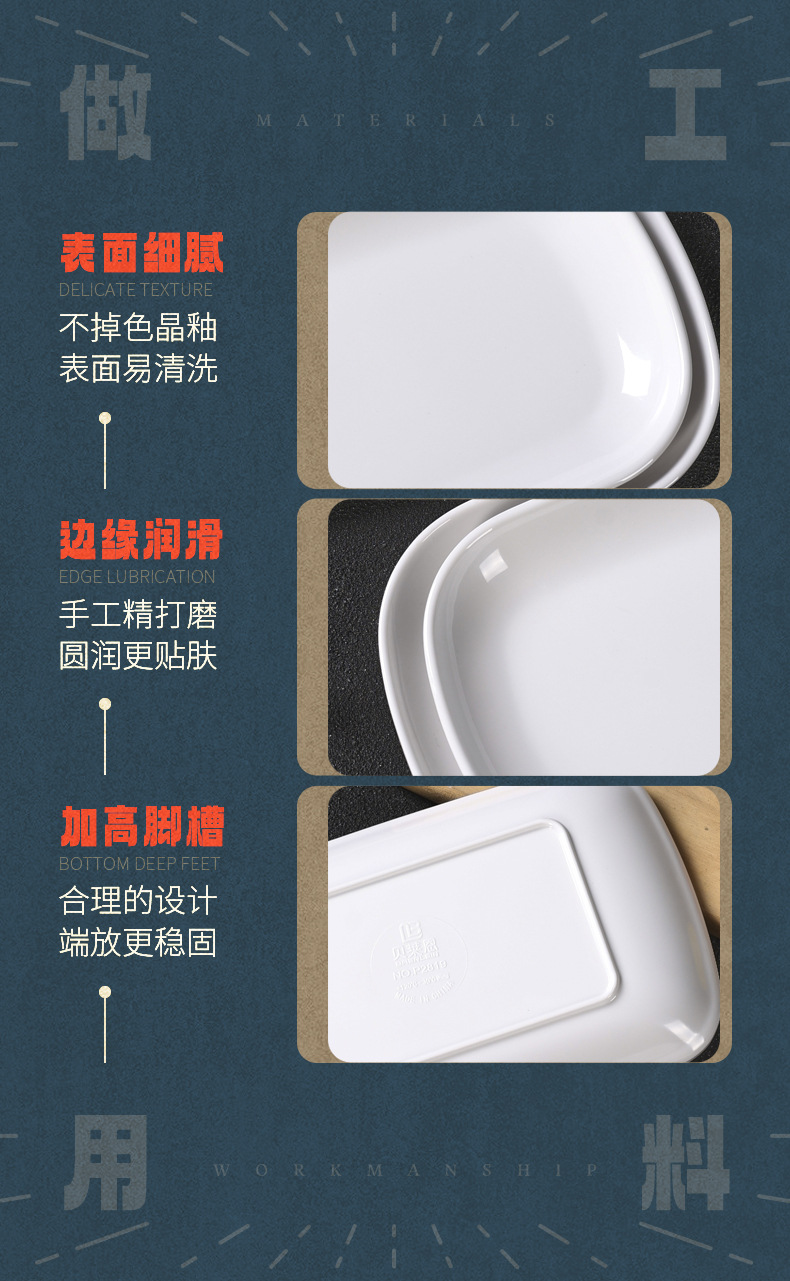 a5白色密胺长方形菜盘餐盘火锅自助商用塑料早餐肠粉专用碟子盘子详情13