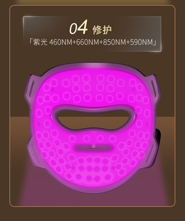 定制3D立体光子面罩磁吸无线LED红蓝黄光850nm美容仪跨境美容面罩详情12