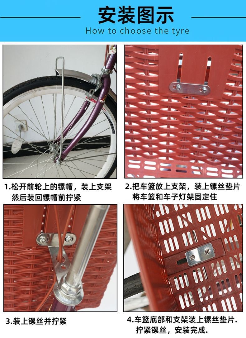 通勤自行车编织车筐电动车公路车车篓通用骑行配件车篮子加厚前筐详情8