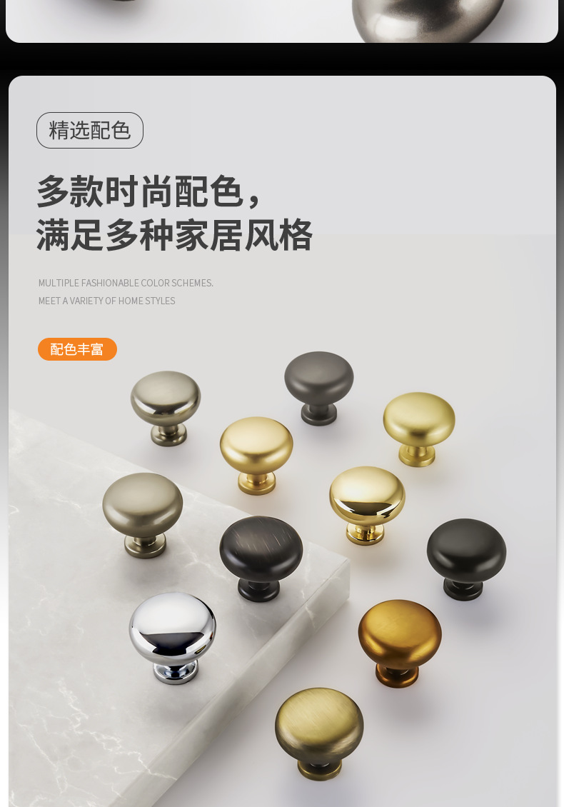 抽屉锌合金实心加厚单孔拉手现代橱柜门衣柜把手柜子圆形单孔拉手详情4