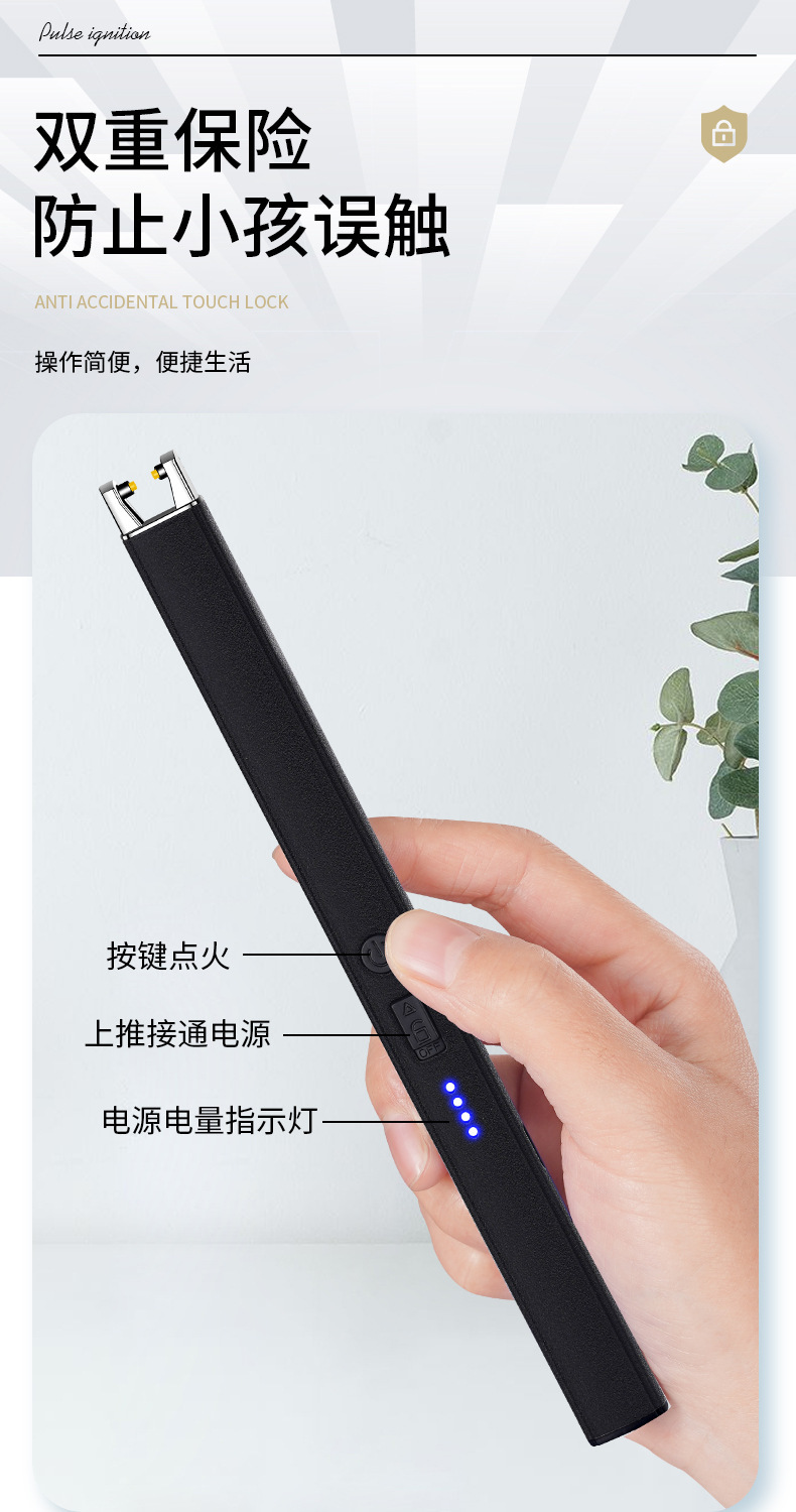 风proof电子点火器充电式脉冲打火机家用厨房防风点火器多色可选详情5
