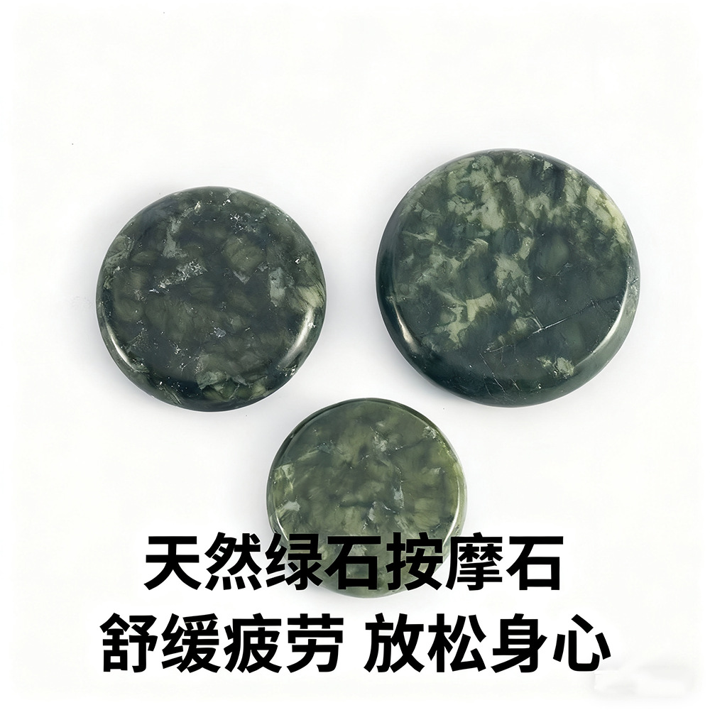 热敷石精油推拿SPA全身背部腰部按摩加热石中医馆足浴店经络养生石详情26
