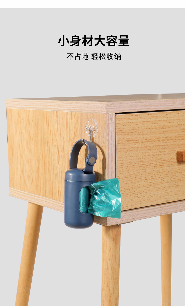 跨境狗狗药丸胶囊拾便器捡屎袋便携收纳盒便携式宠物垃圾袋分配器详情23