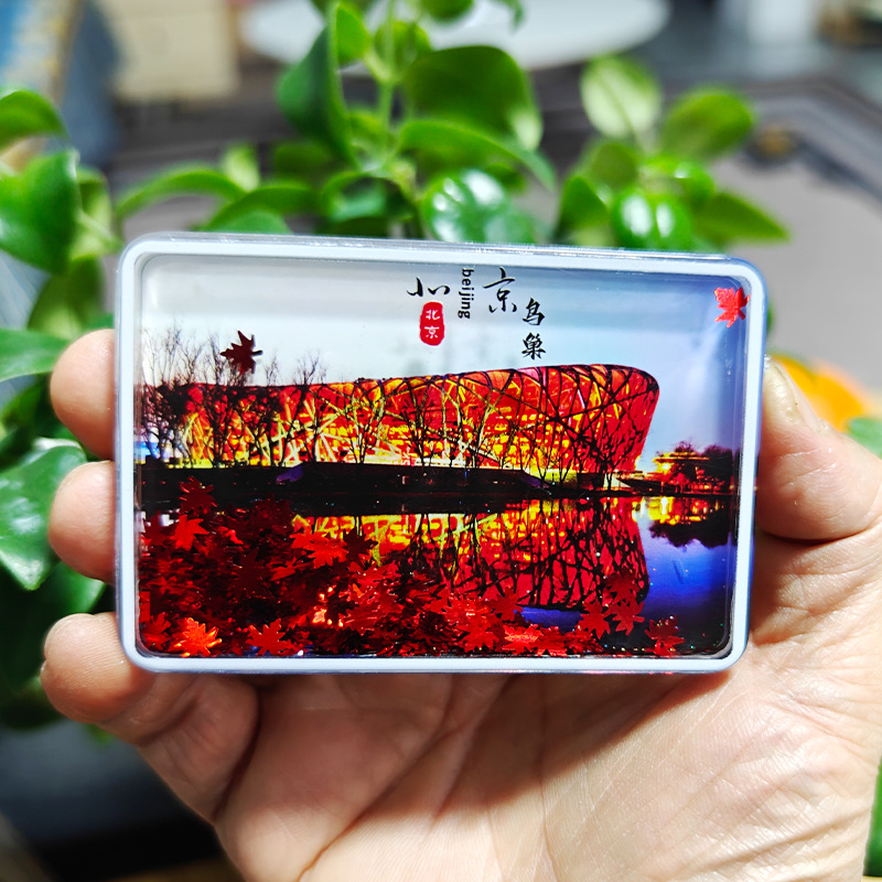 小红书北京潭柘寺文创天坛长城流沙冰箱贴五福临门石鱼旅游城市详情4