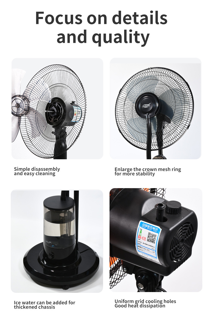 外贸喷雾电风扇家用扇落地扇遥控摇头工业加湿雾化降温大风力电扇详情13