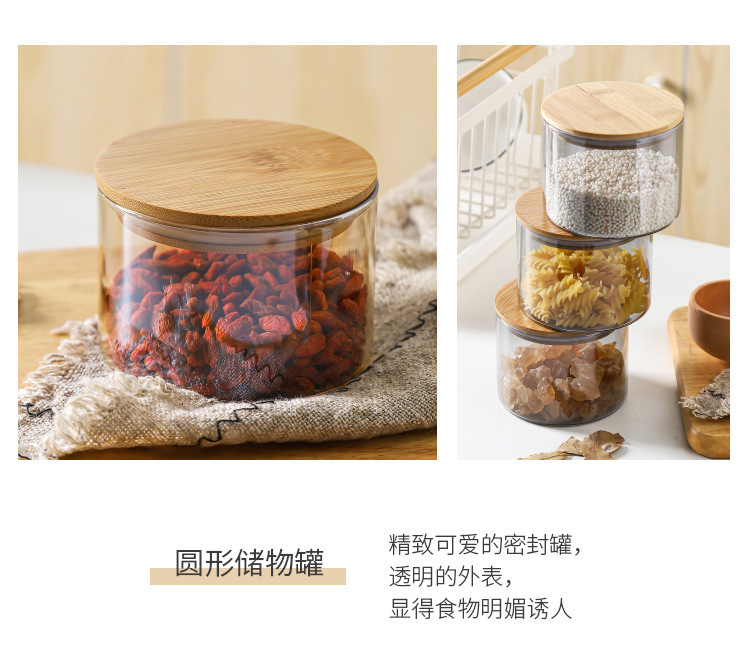 高硼硅透明玻璃密封罐批发花茶迷你大号瓶子食品级储存茶叶储物罐详情14