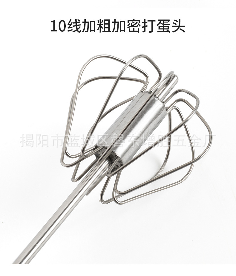 手持小型半自动按压式打蛋器面粉奶油搅拌器厨房家用烘焙小工具详情9