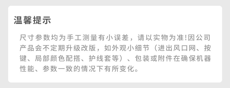 永日吹风机家用花香大功率电吹风恒温吹风筒多档调节代发批发详情17