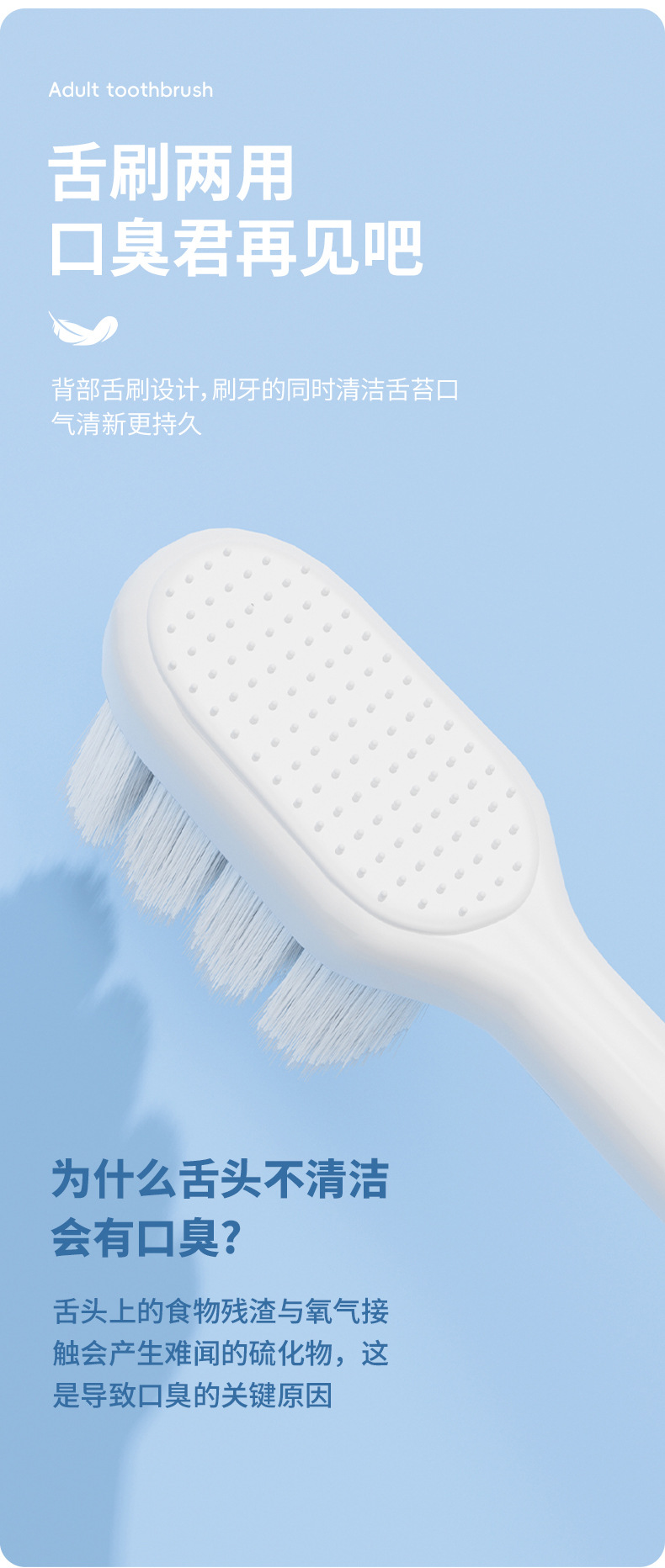 超纳米护龈万根毛超细密软毛家用成人牙刷1支装情侣樱花软毛牙刷详情10