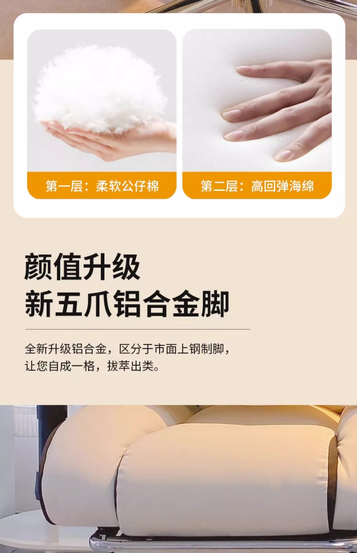 星辰定制电竞椅电脑椅家用舒适久坐办公沙发游戏升降座椅直播靠背椅子详情24