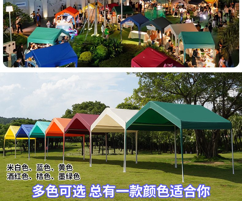 现货网红集市活动帐篷户外广告遮阳棚夜市摆摊雨棚家用防雨停车棚详情11
