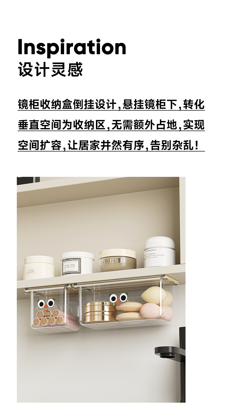 Drawer-style storage box, large-capacity home, cute style bathroom cabinet, hidden storage rack, transparent hanging storage box pic 6