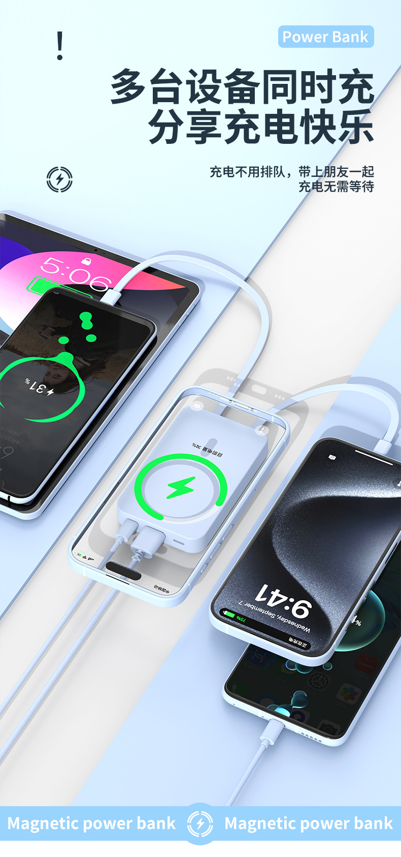 Cross-border best-selling magnetic power bank with built-in wireless charging cable magsafe mini shared fast charging mobile power bank pic 13