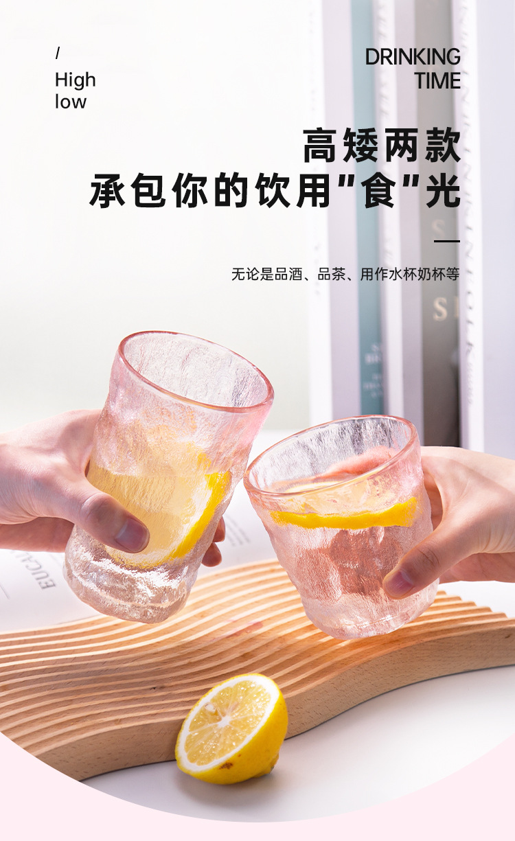 ins风高颜值 冰川玻璃杯泡茶水杯子伴手礼批发货源早餐牛奶福利品详情6