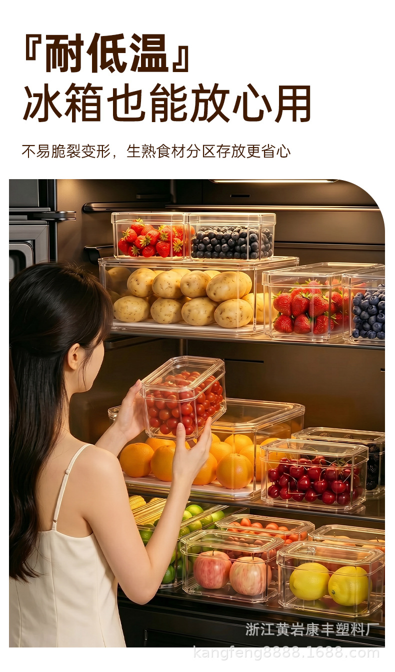 Carefully selected PET food-grade refrigerator storage box with free shipping, thickened transparent lid to prevent cross-flavor food preservation box pic 7