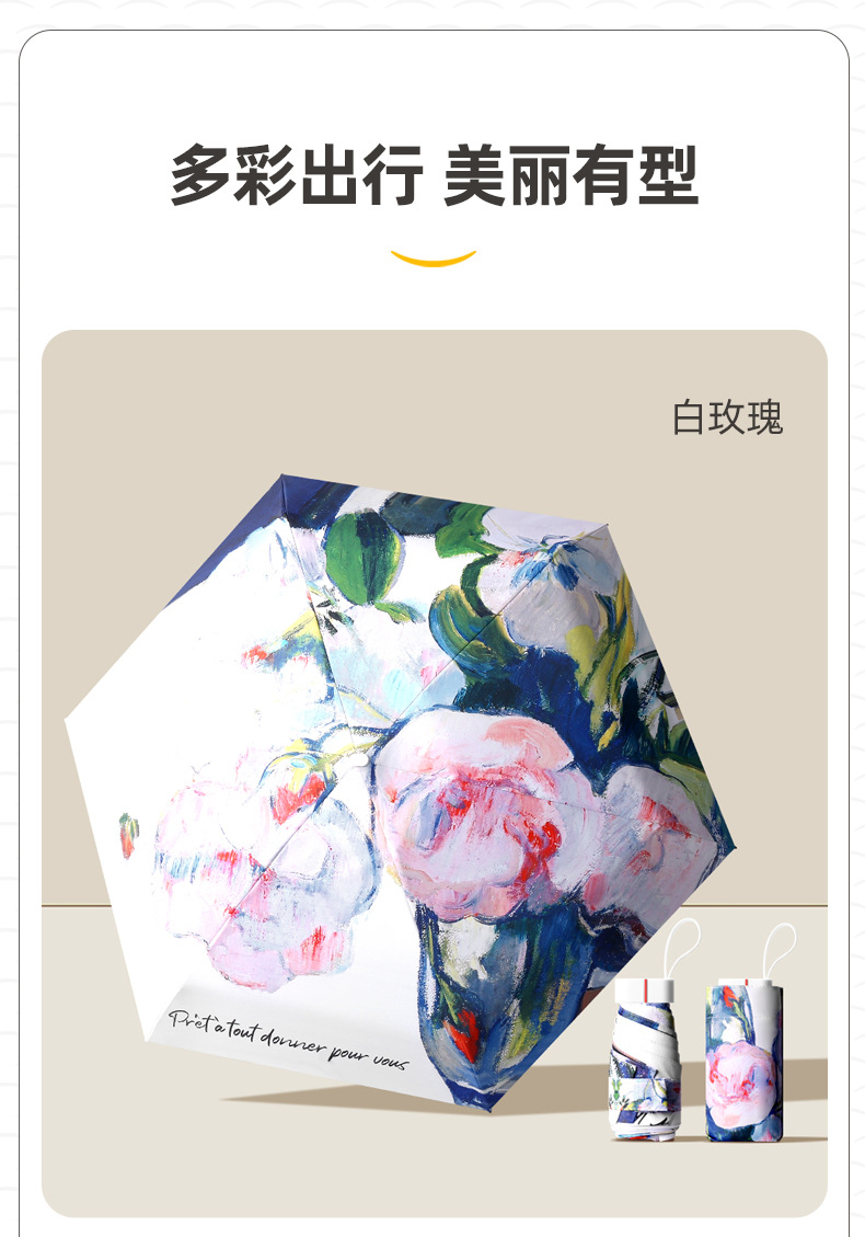 Printed flat five-fold umbrella, sun umbrella, female illustration, hand-drawn style, five-fold sunshade, small and portable folding umbrella pic 7