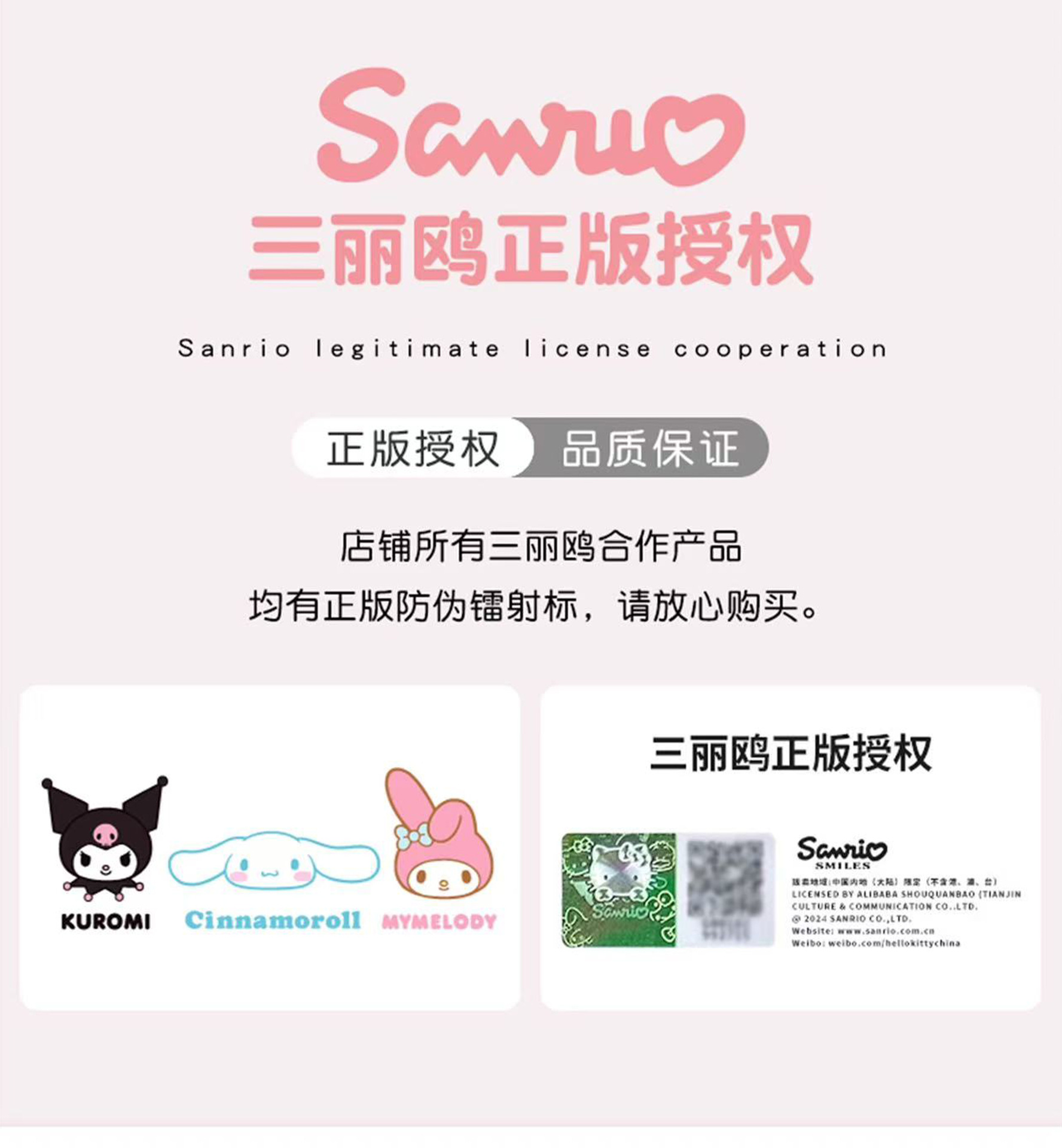 Sanrio officially authorized Hello Kitty hairpin cartoon, cute and girlish, shark hairpin at the back of the head pic 2