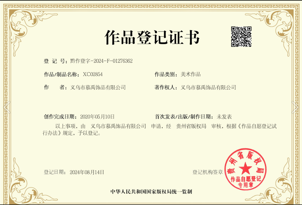 高端大气旋转雪花胸针小众轻奢高级感圆形胸花女礼物西装开衫别针详情3