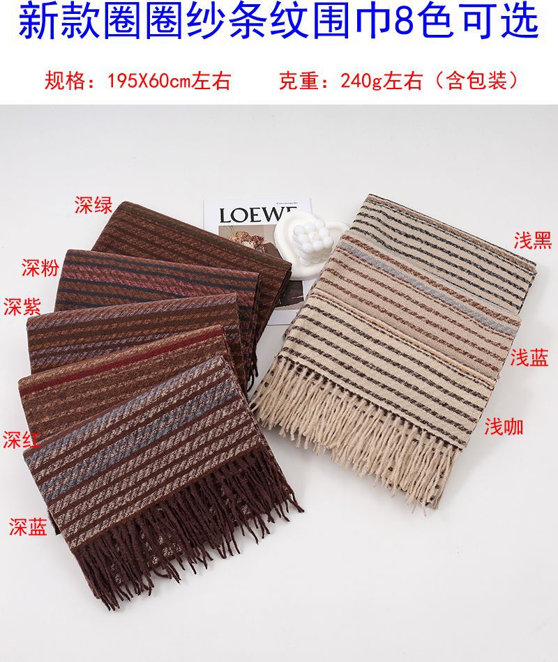 新款圈圈纱仿羊绒格子围巾女秋冬韩系氛围感加厚保暖围脖披肩批发详情57