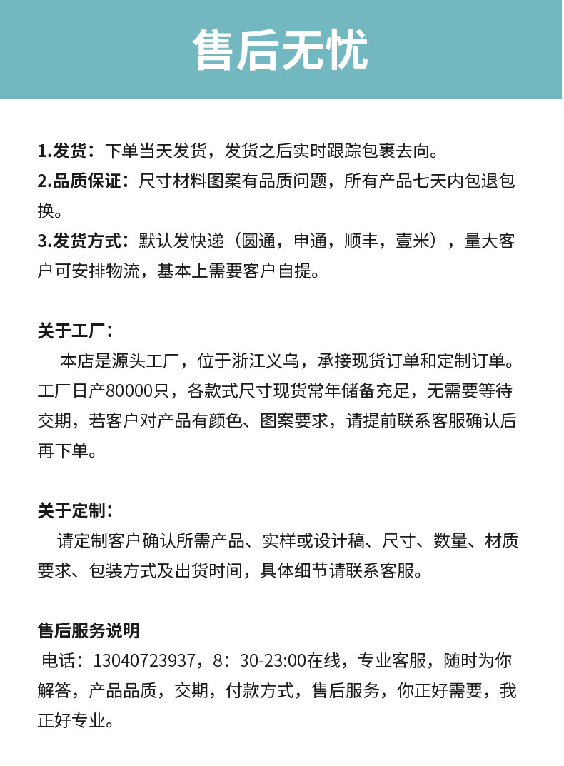 详情页-6_18.jpg