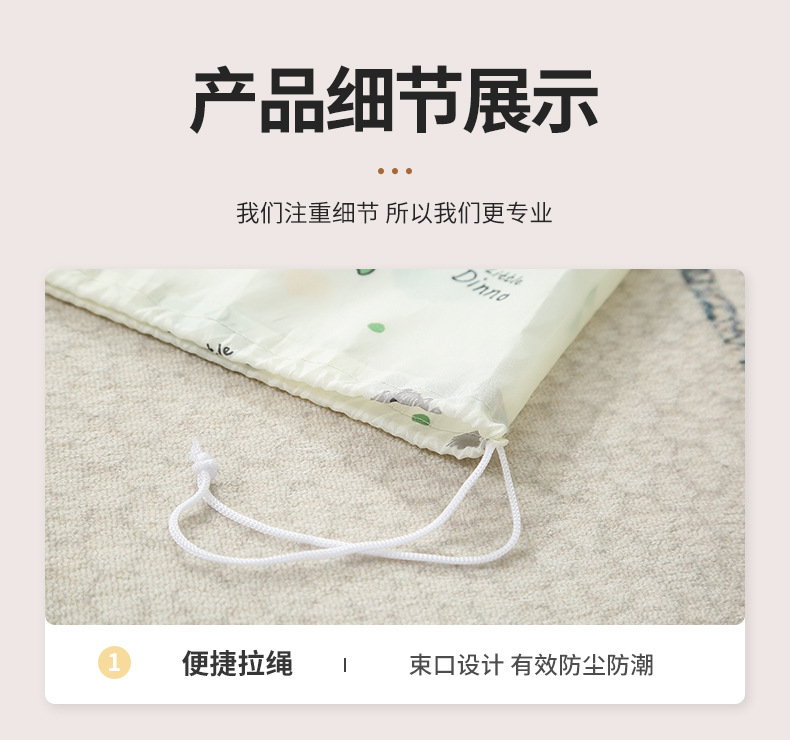 加厚防潮防水凉席收纳袋牛津布直筒对折竹席套席子草席束口防尘袋详情10