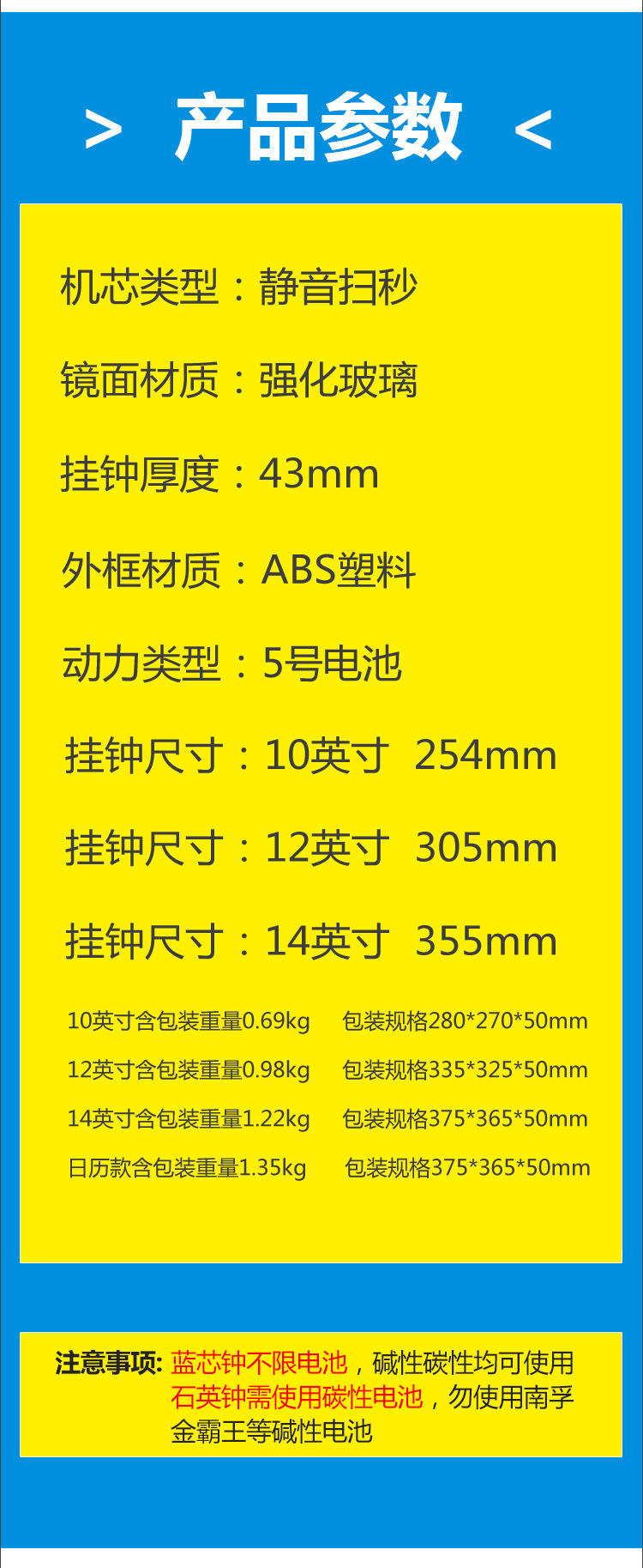 易普拉6026网红钟表挂钟客厅经典钟表时钟挂表挂墙静音扫秒石英钟详情11